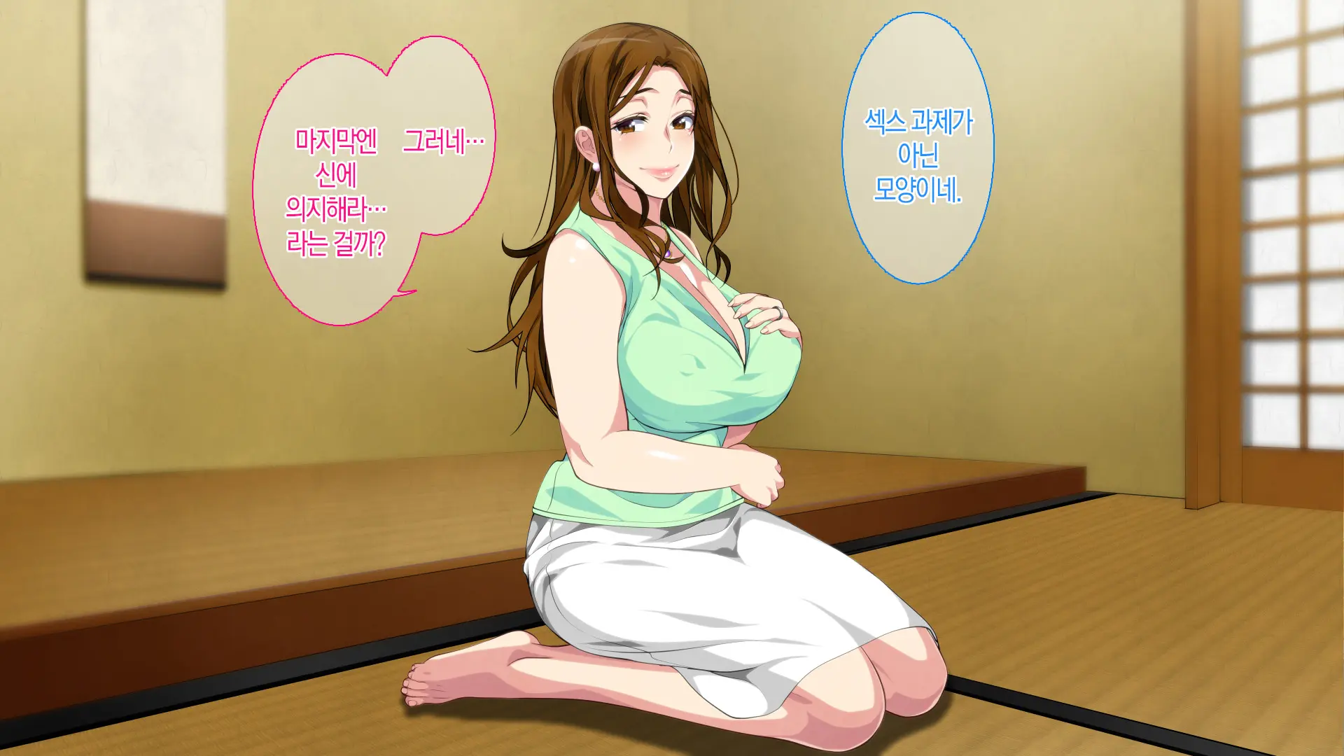 Boshi Soukan Game ~Haha O Haramaseru Made Tanetsuke Suru Onsen Ryokan~ | 모자상간 게임 ~엄마를 임신시킬 때까지 씨뿌리기 하는 온천 여관
